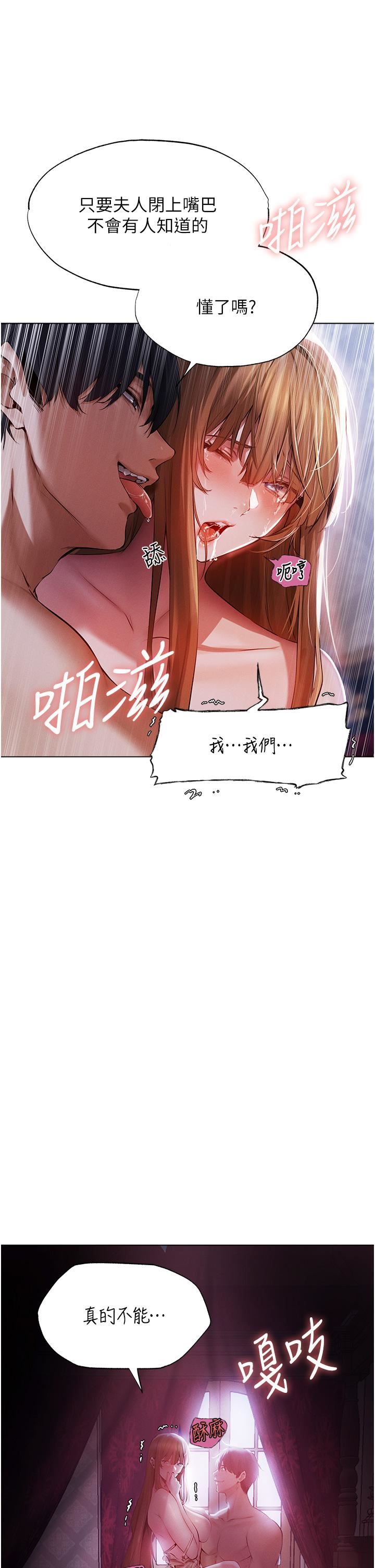 人妻猎人第3话-把妳的小穴射好射满!