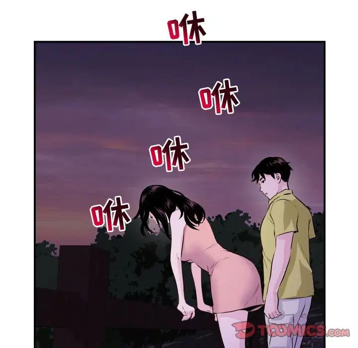 與學姐的那些事第67話