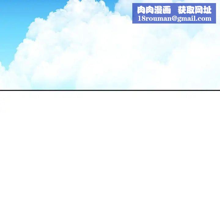 越界的20岁第12话