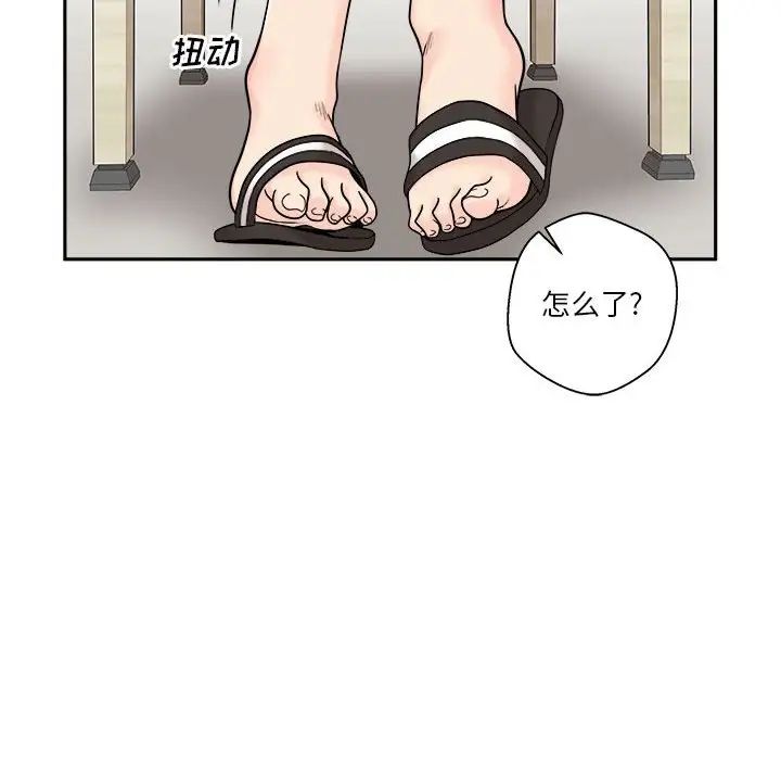 越界的20岁第12话