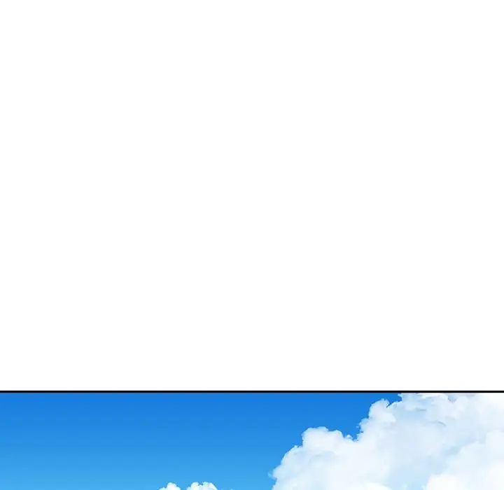 越界的20歲第12話