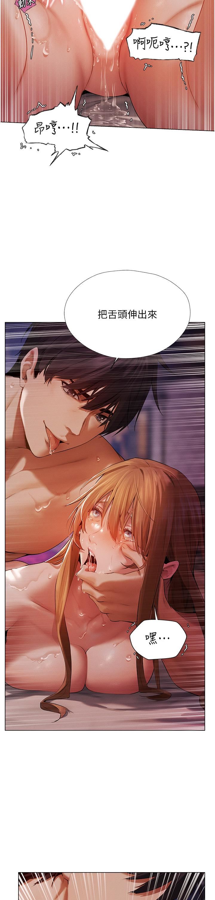 人妻猎人第3话-把妳的小穴射好射满!