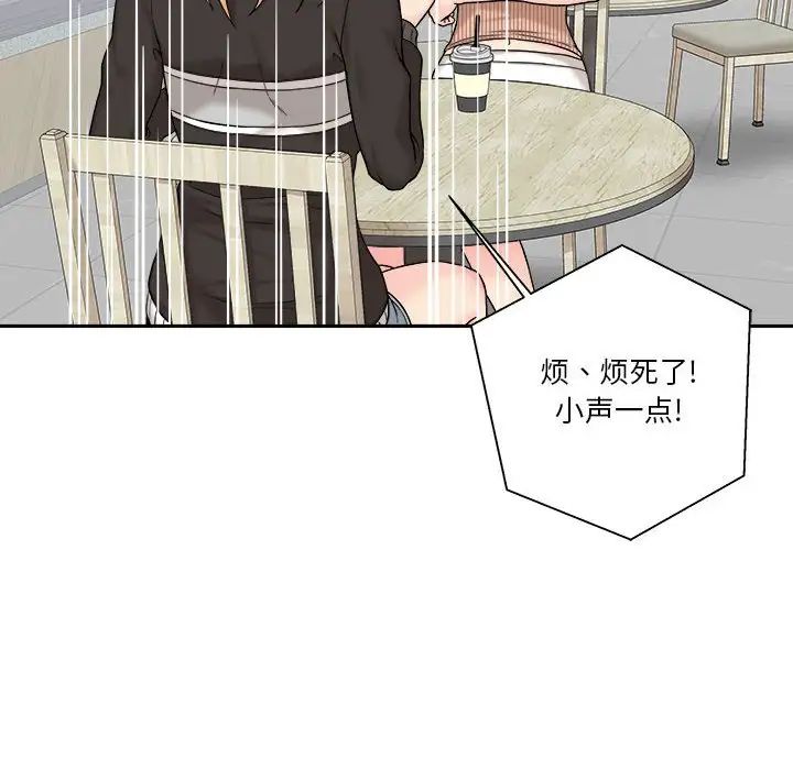 越界的20岁第12话