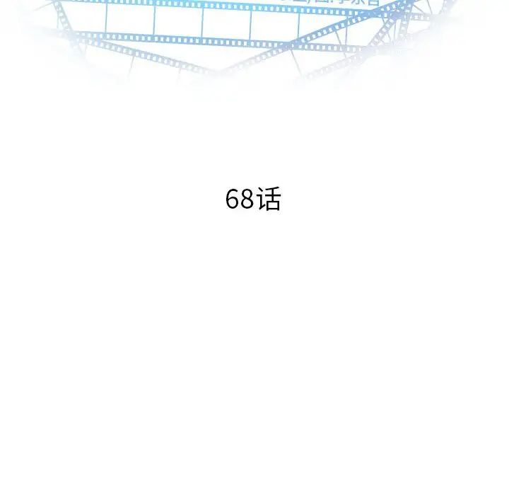 與學姐的那些事第68話