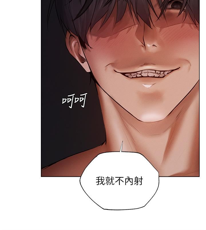 人妻猎人第3话-把妳的小穴射好射满!