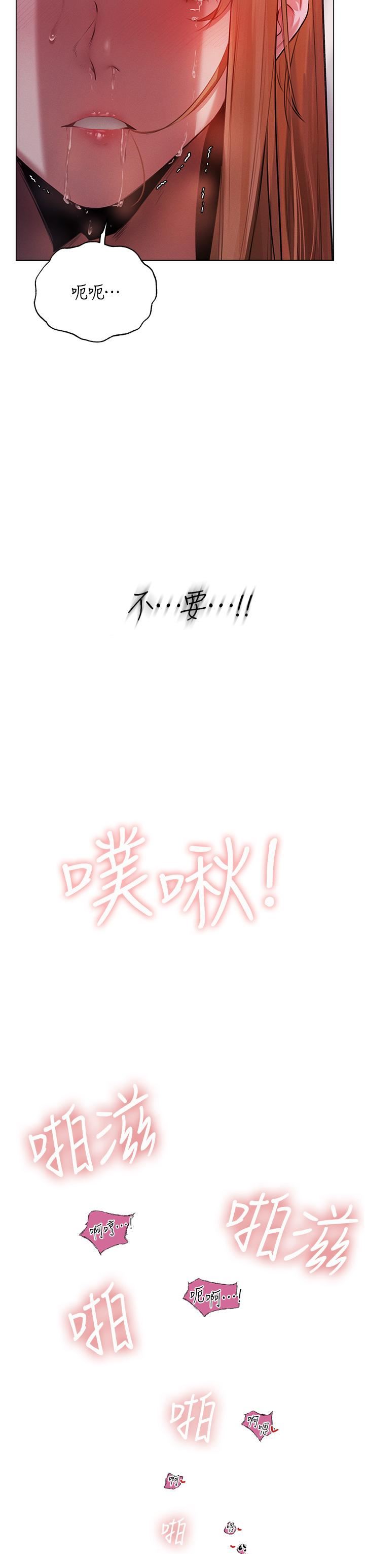 人妻猎人第3话-把妳的小穴射好射满!