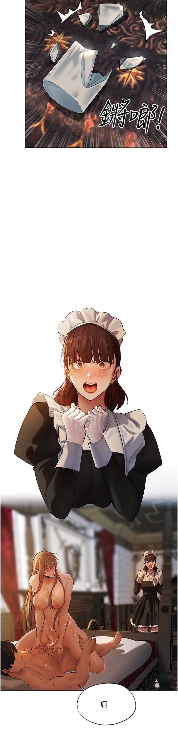 人妻猎人第3话-把妳的小穴射好射满!