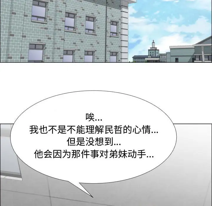 只为满足你第37章