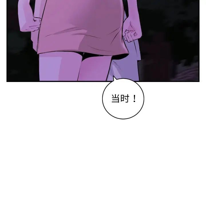 与学姐的那些事第68话