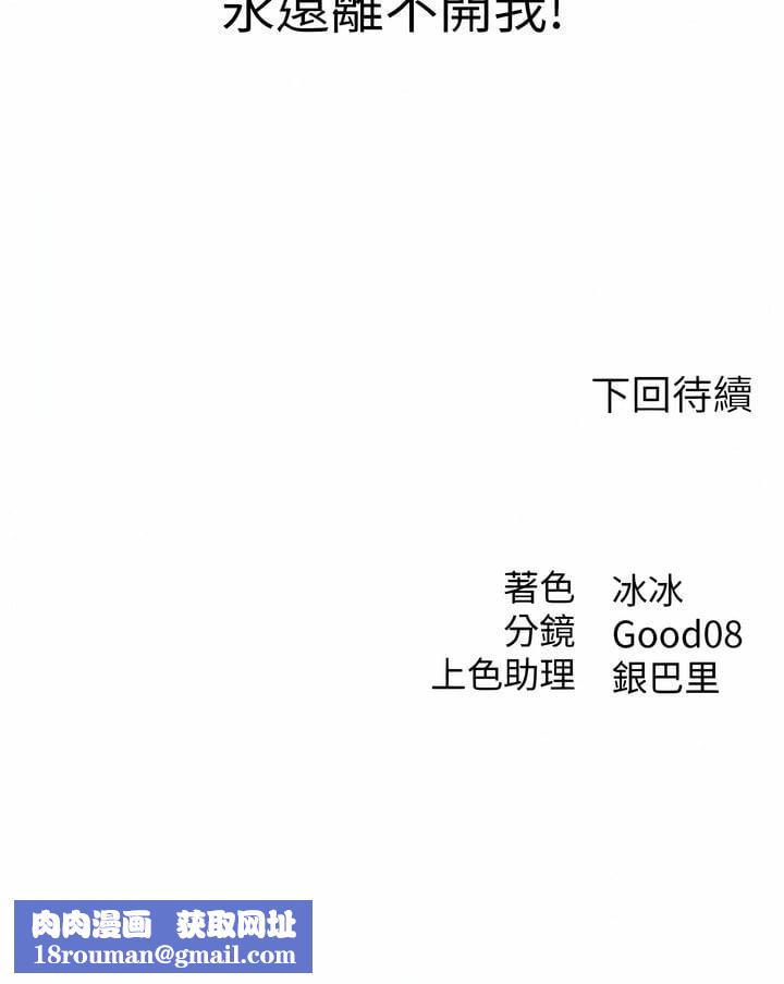 人妻猎人第4话-内射你老婆报答恩情