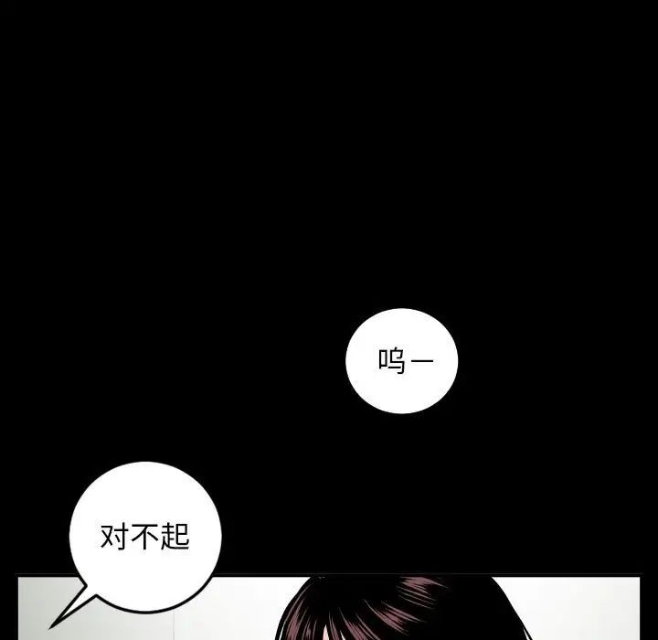 与学姐的那些事第68话