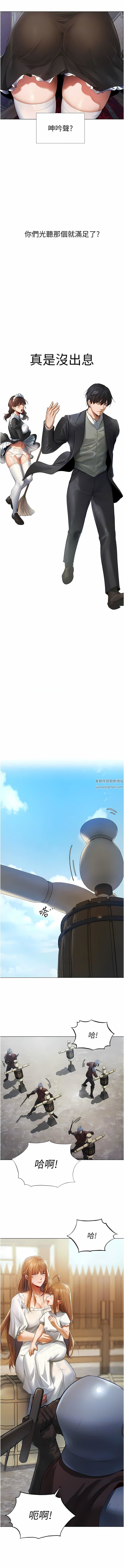 人妻猎人第5话-接受我的调教吧!