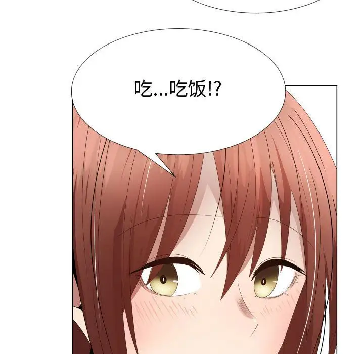 只为满足你第37章