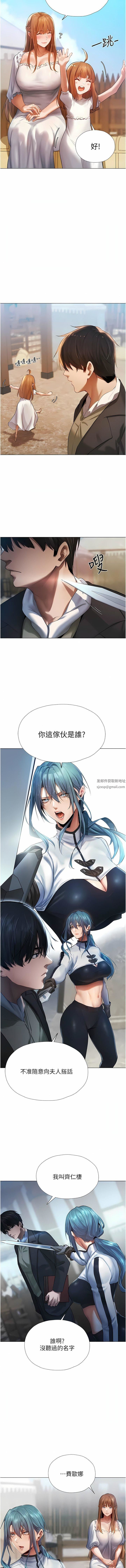 人妻猎人第5话-接受我的调教吧!