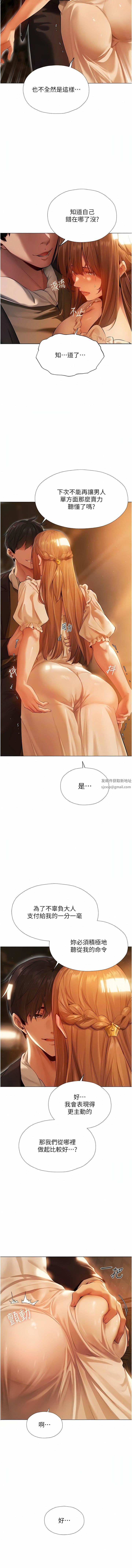 人妻猎人第6话-抖M式擒妻