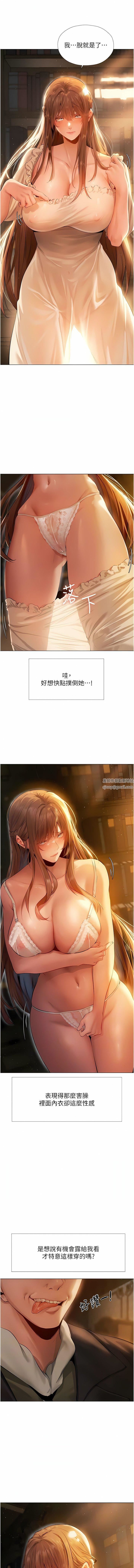 人妻猎人第6话-抖M式擒妻