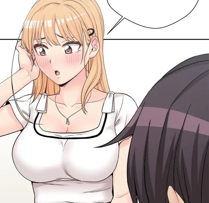 越界的20岁第13话