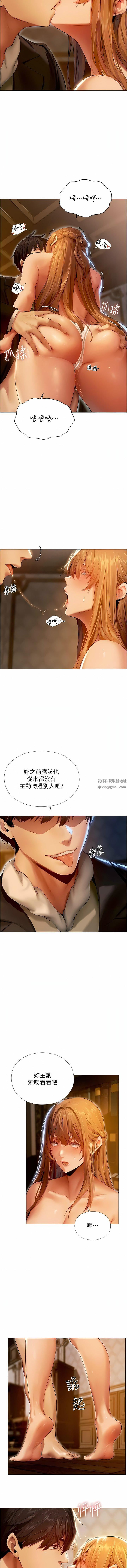 人妻猎人第6话-抖M式擒妻