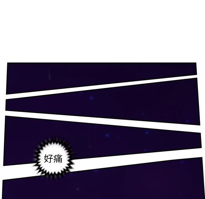 與學姐的那些事第68話