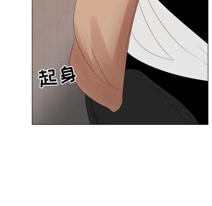 只为满足你第37章