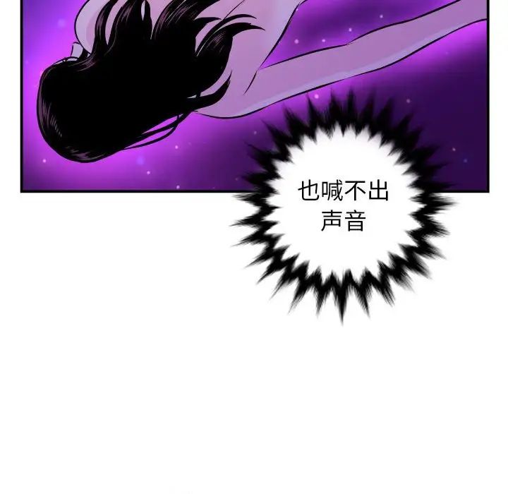 與學姐的那些事第68話