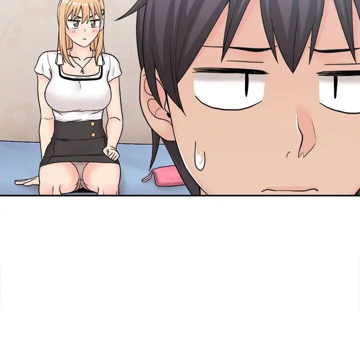 越界的20歲第13話