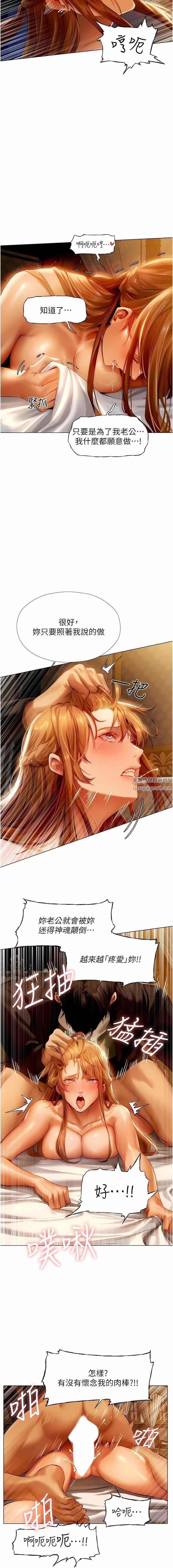 人妻猎人第7话-爽到爆的无套性爱