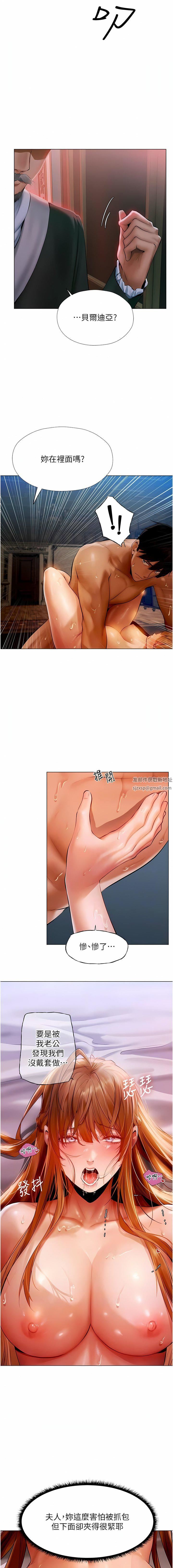 人妻獵人第7話-爽到爆的無套性愛