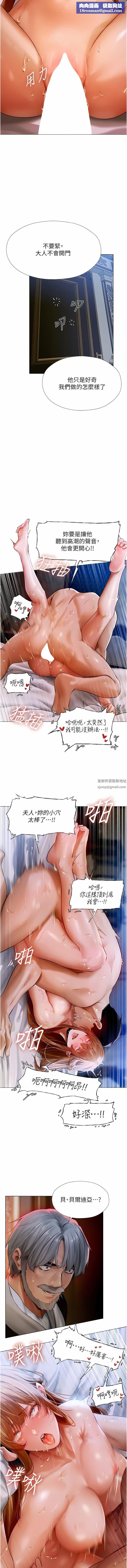 人妻猎人第7话-爽到爆的无套性爱