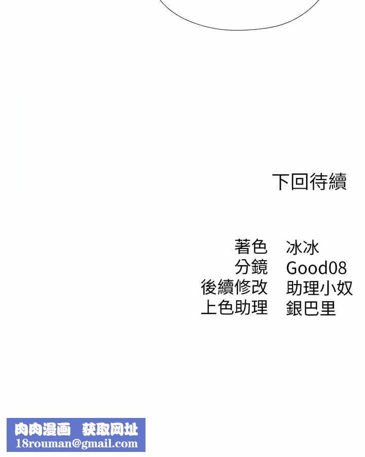 人妻獵人第7話-爽到爆的無套性愛