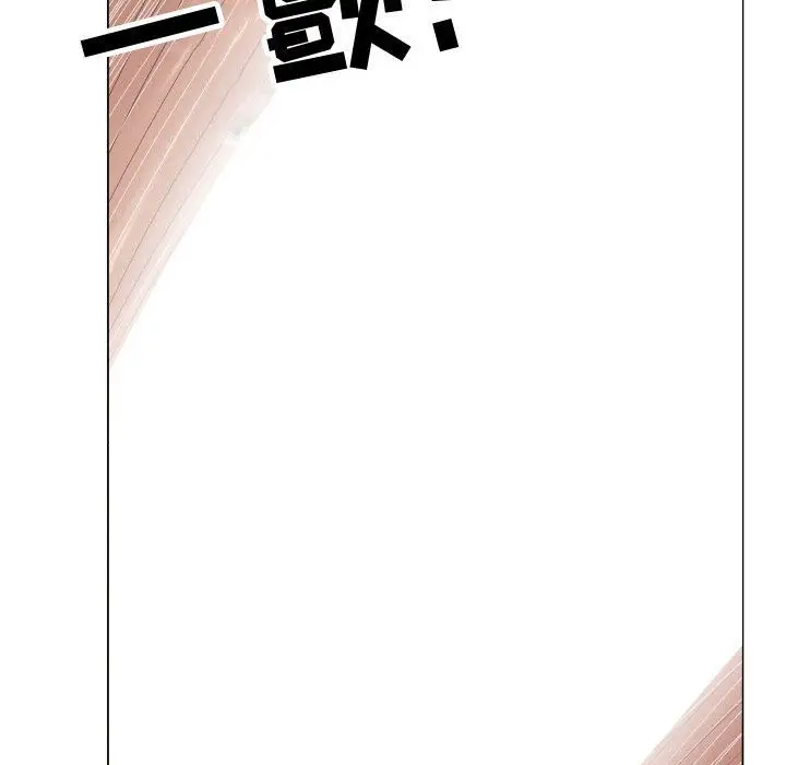 只为满足你第37章