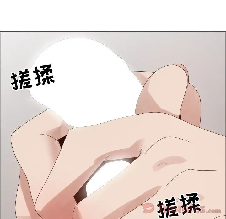 只为满足你第37章