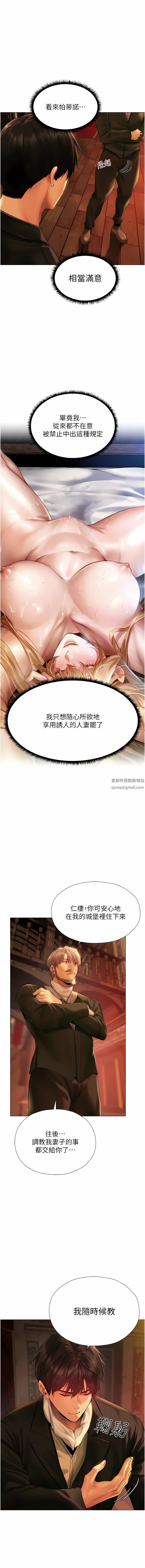 人妻猎人第8话-调教师被赋予的新目标