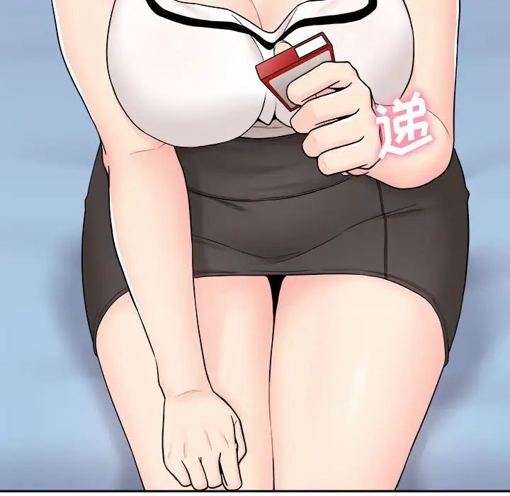 越界的20岁第13话