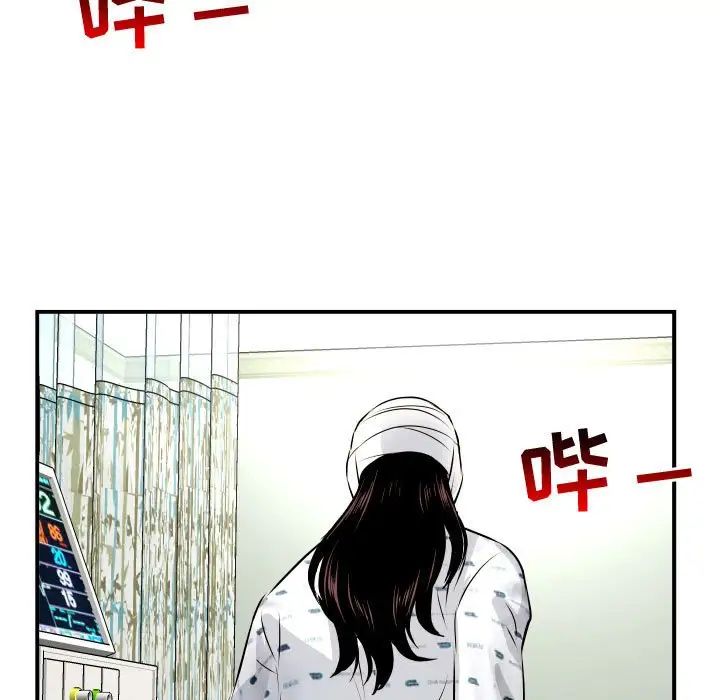 與學姐的那些事第68話