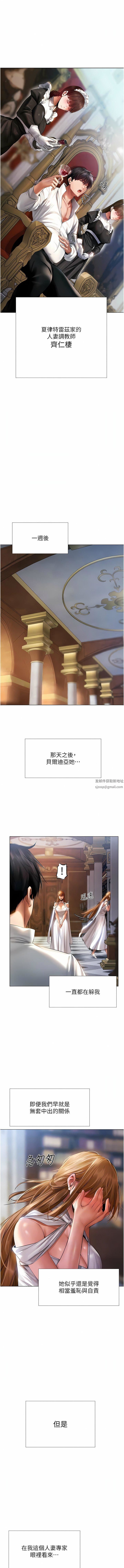 人妻猎人第8话-调教师被赋予的新目标