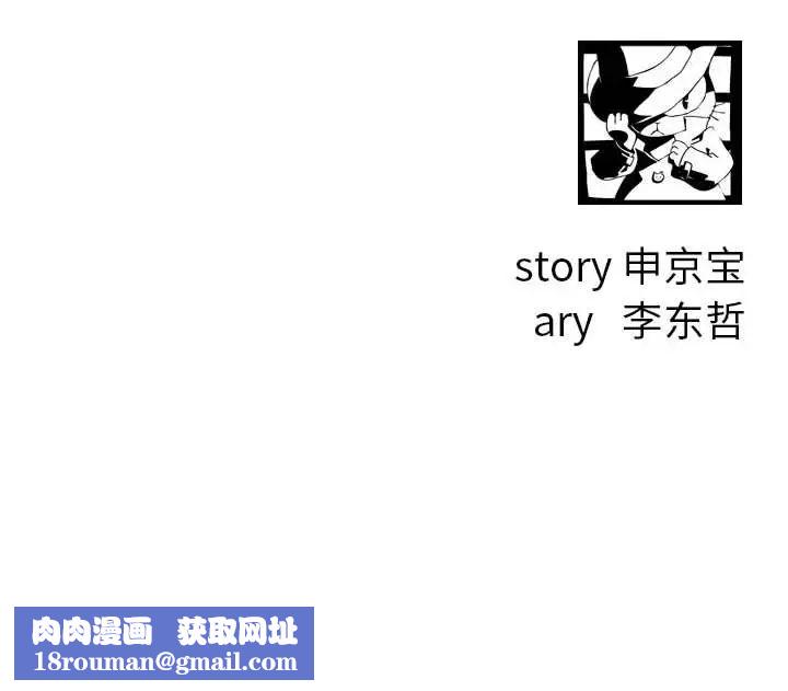 与学姐的那些事第68话