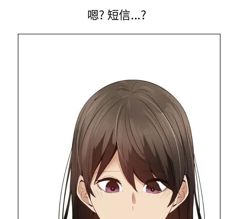 只为满足你第37章