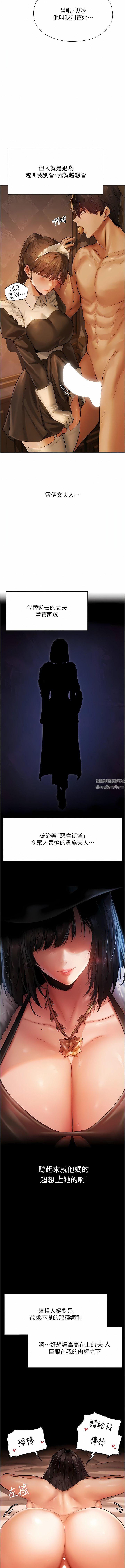 人妻獵人第9話-自動送上門的火辣人妻