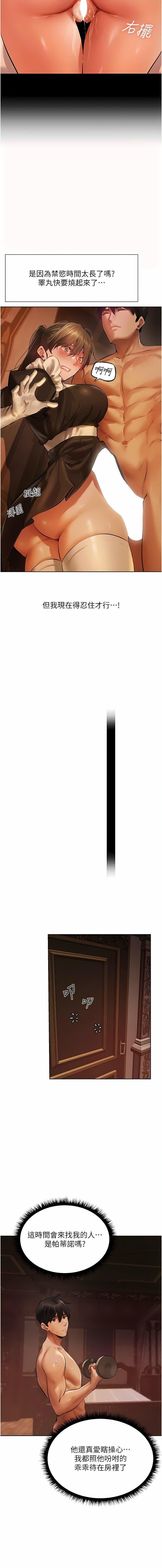 人妻獵人第9話-自動送上門的火辣人妻