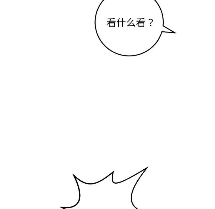 与学姐的那些事第69话-最终话（完结）