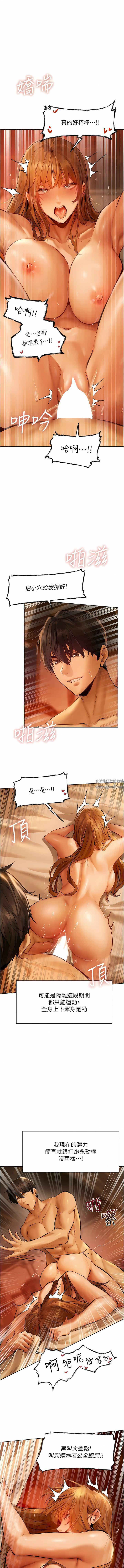 人妻猎人第9话-自动送上门的火辣人妻