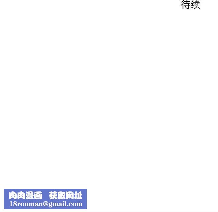 越界的20岁第13话