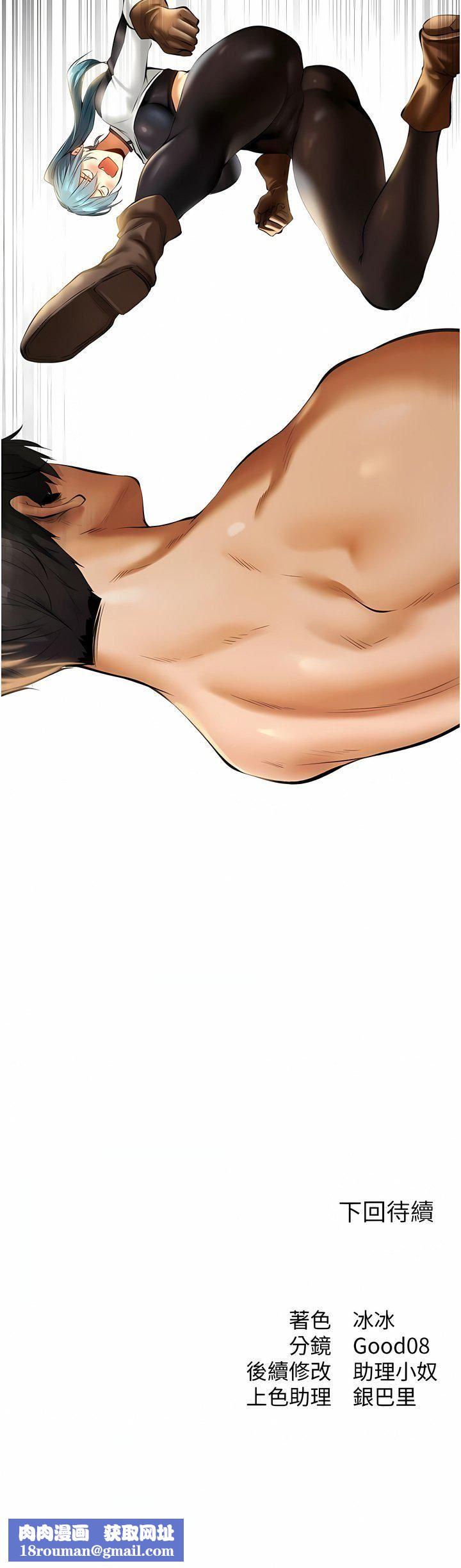 人妻猎人第9话-自动送上门的火辣人妻