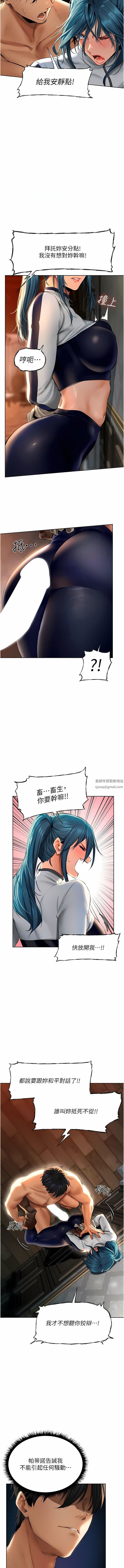 人妻猎人第10话-不堪一击的小穴