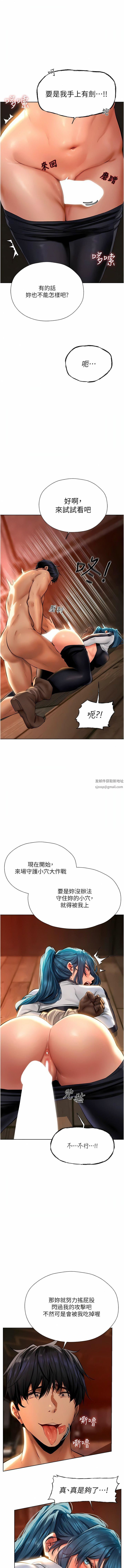 人妻猎人第10话-不堪一击的小穴