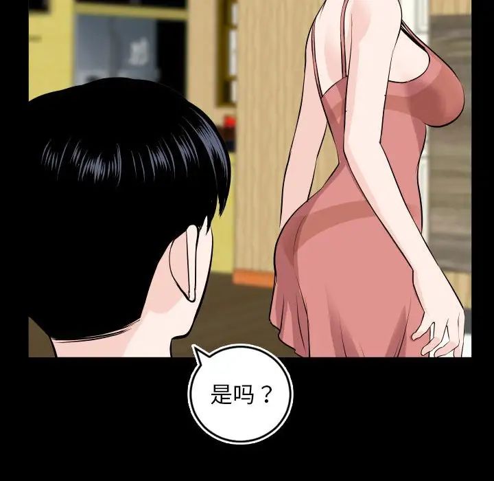 与学姐的那些事第69话-最终话（完结）