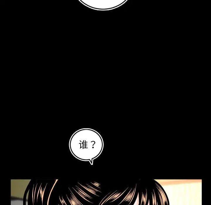 與學姐的那些事第69話-最終話（完结）