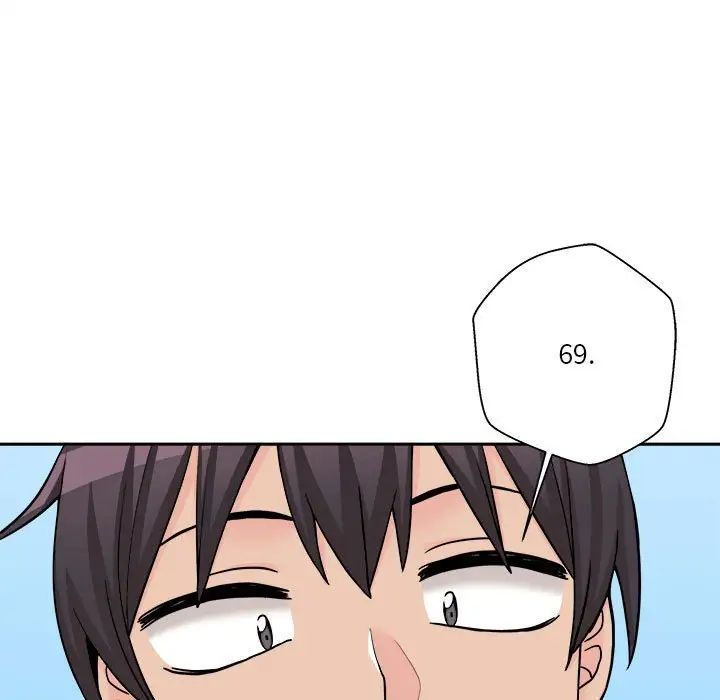 越界的20岁第14话