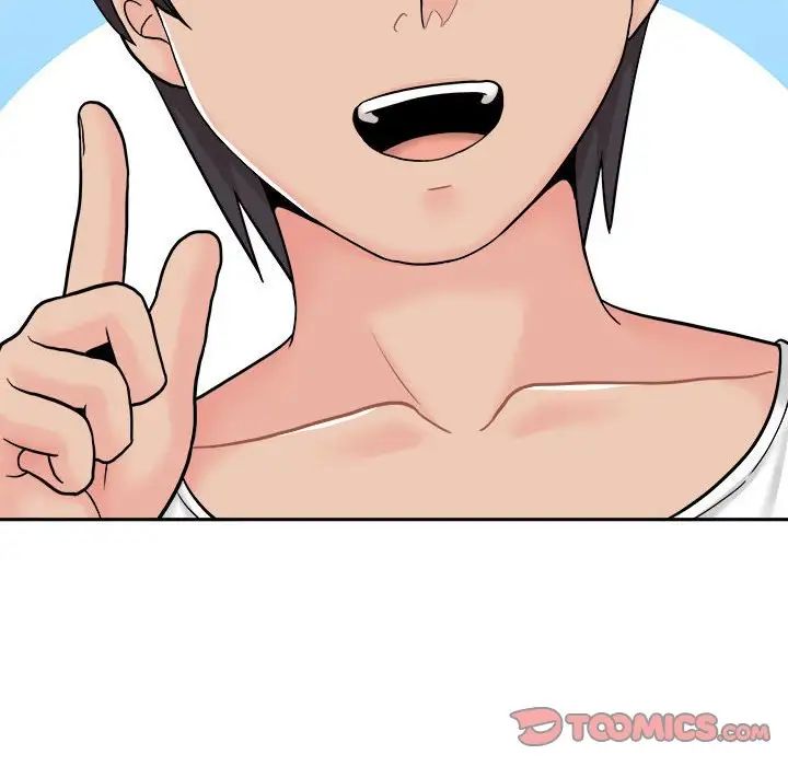 越界的20岁第14话